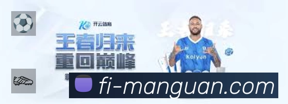 满冠体育唯一官方认证活动图